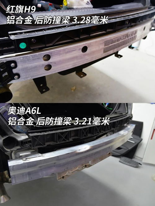 國產旗艦豪華車安全防護深度解析 從“防撞緩沖車”看自主品牌的硬核實力